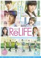 relife