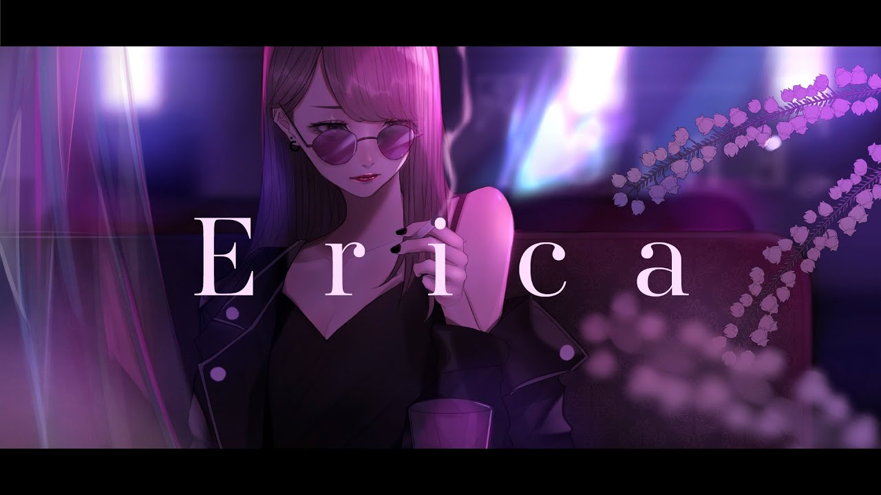 Erica(南云ゆうき).jpg