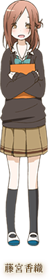 一周间フレンズ。Fujimiya Kaori.png