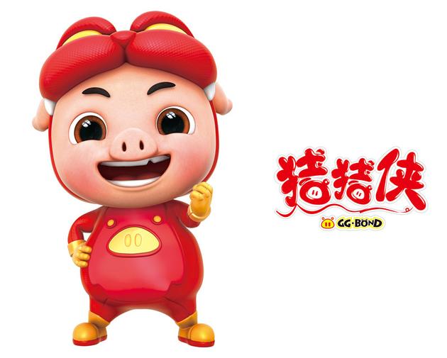 China's Winsing Animation Launches 'GG Bond: Kung Fu Pork Choppers