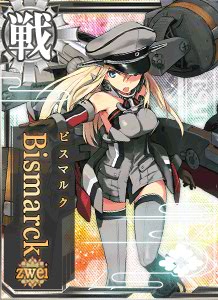 图鉴 Bismarck Zwei.jpg