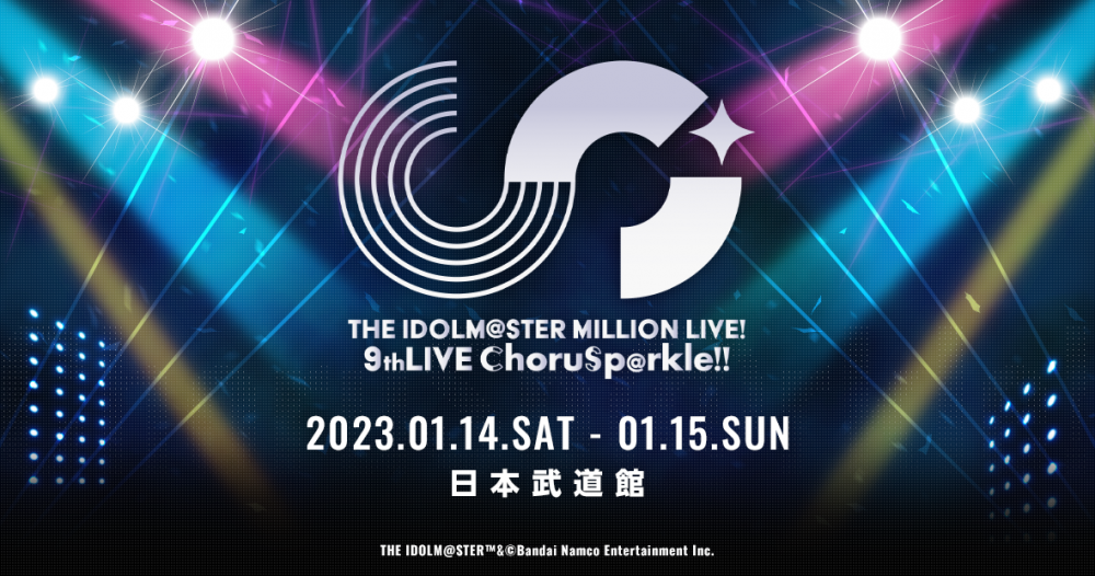 THE IDOLM@STER MILLION LIVE! 9thLIVE ChoruSp@rkle!! - 萌娘百科万物