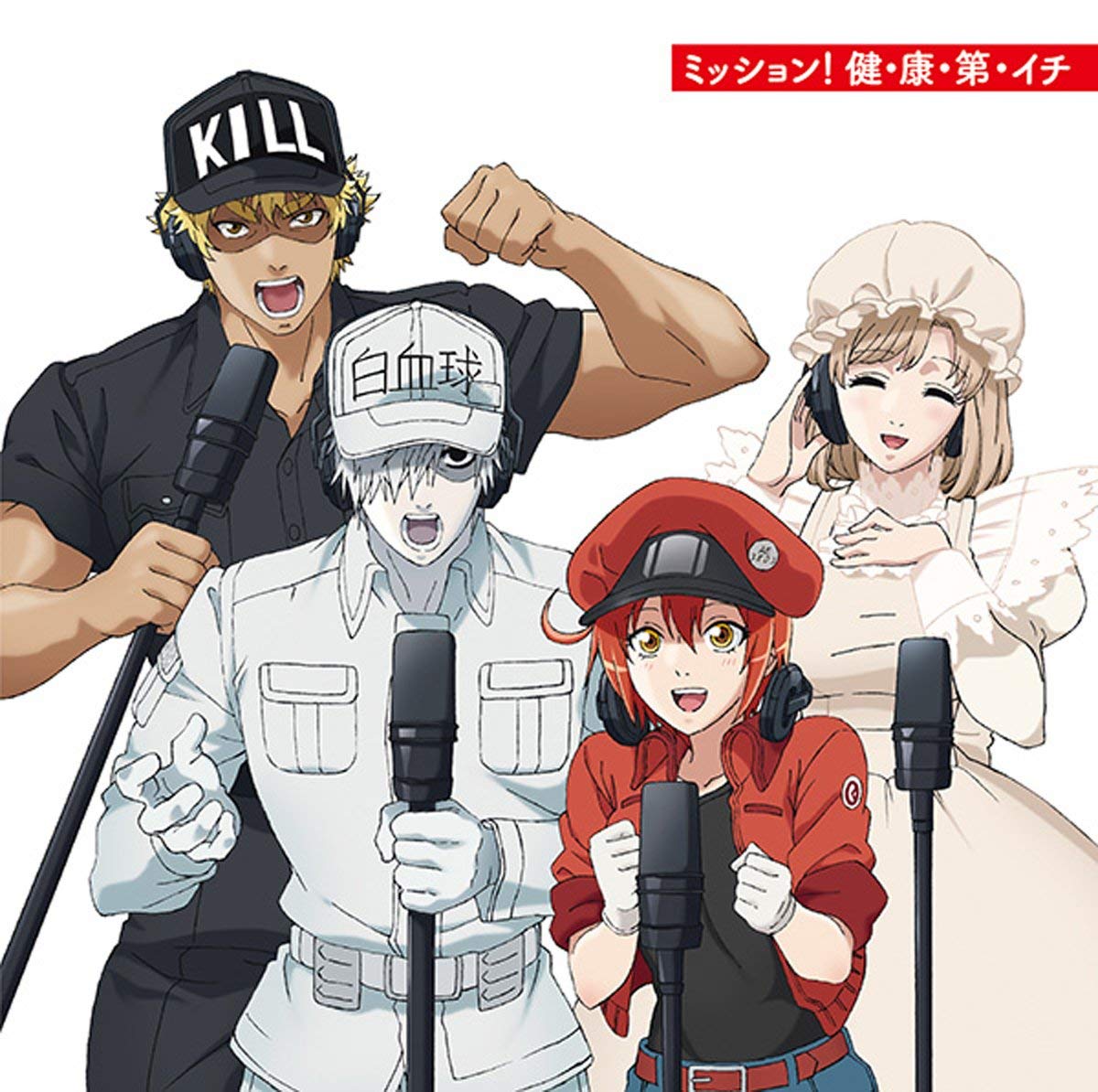 AA5100, Cells at Work! Wiki