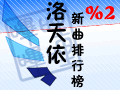 排行榜2.png