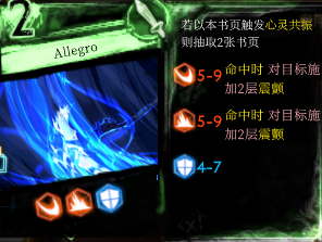 Allegro1.png