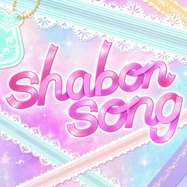 Shabon song.png