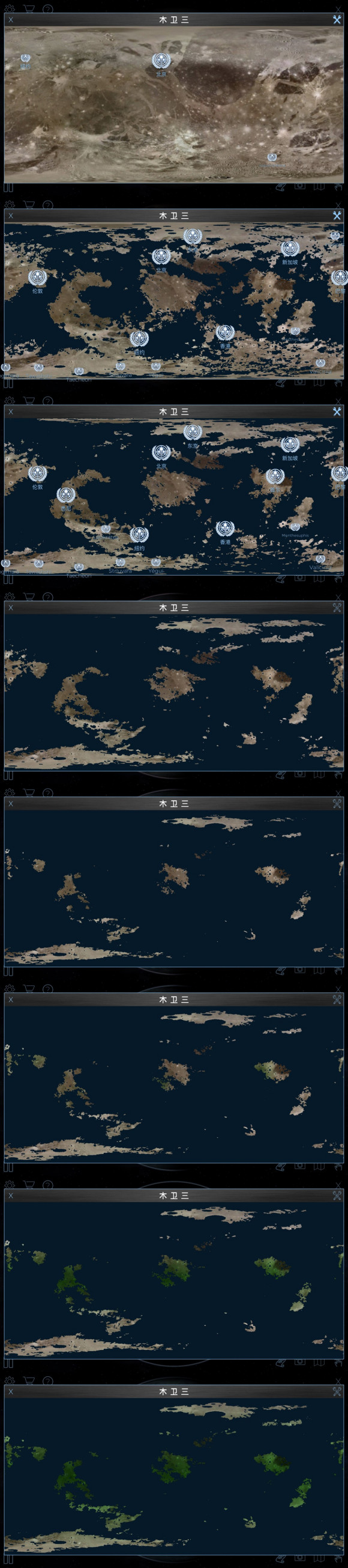 木卫三地图长图版.jpg