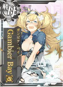 艦隊collection 甘比爾灣 萌娘百科萬物皆可萌的百科全書