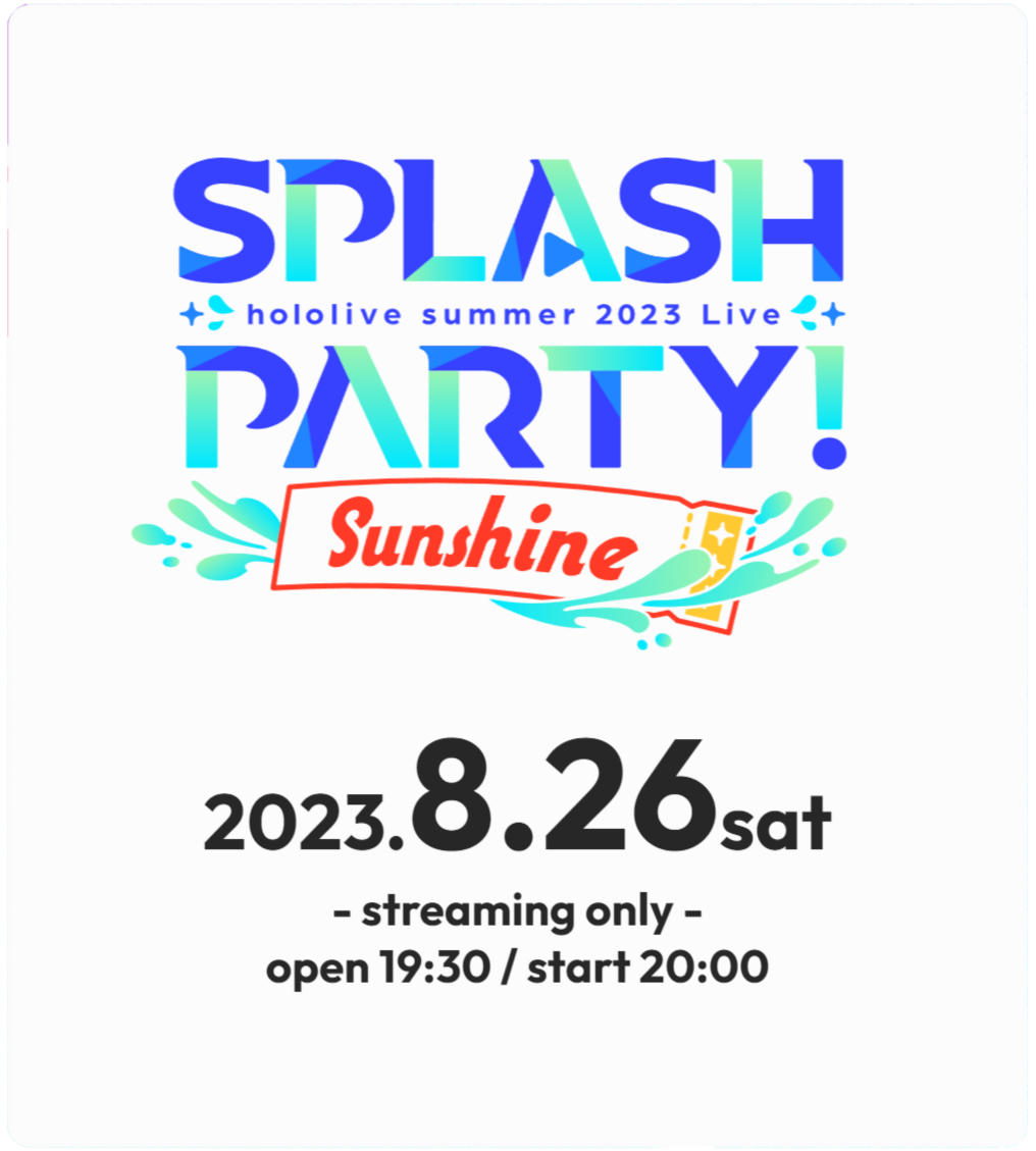 hololive Summer 2023 3DLIVE Splash Party! 萌娘百科 万物皆可萌的百科全书