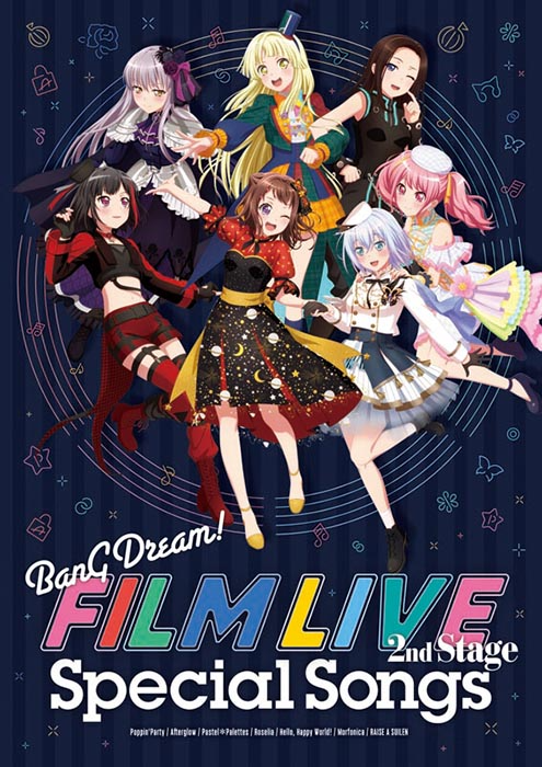 BanG Dream! FILM LIVE 2nd Stage」劇中歌合輯- 萌娘百科萬物皆可萌的百科全書