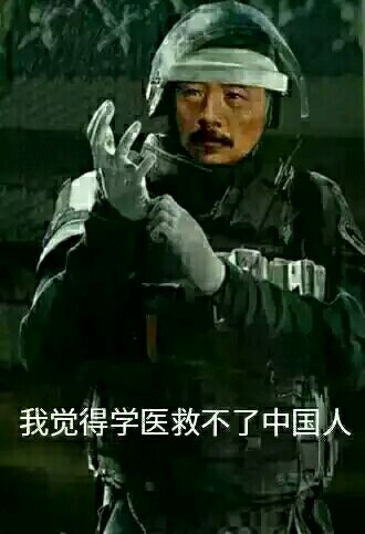 鲁迅doc.jpg