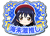 Umi1.png