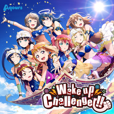 Wake up, Challenger!! - 萌娘百科萬物皆可萌的百科全書