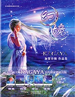 Genkyo book1.jpg