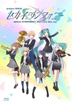 Sekaisymphony BD.jpg