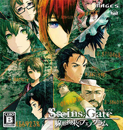 Steins;Gate Linear Bounded Phenogram cover.png
