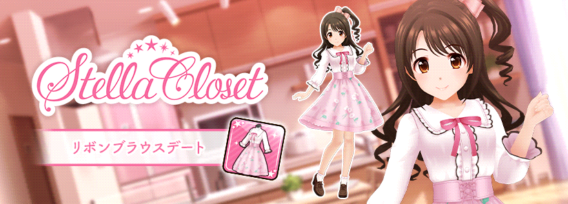 CGSS-selectshop-uzuki1.png