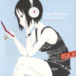 Ichigo Mashimaro Original Soundtrack.jpg