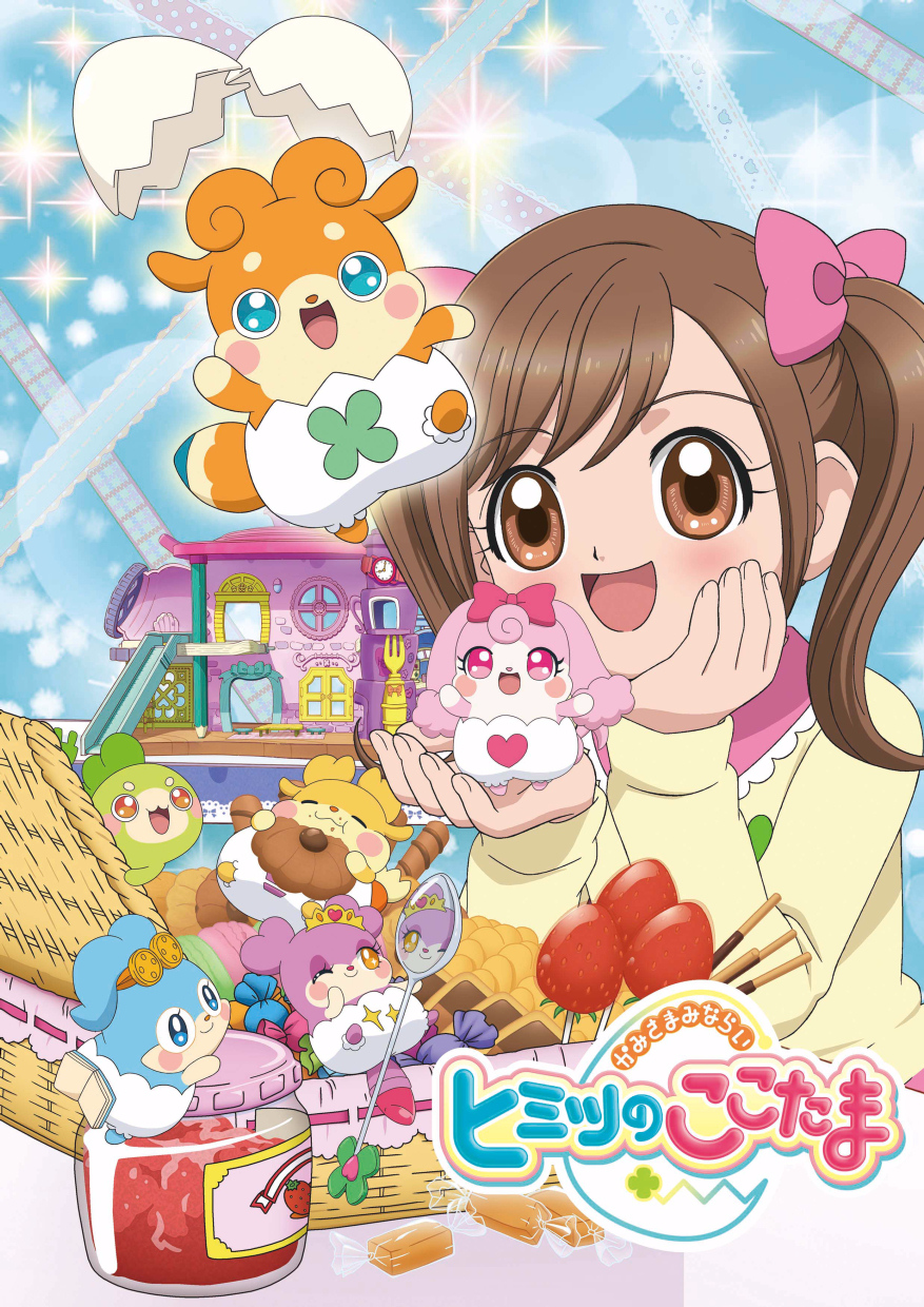 见习神明秘密的COCOTAMA - 萌娘百科万物皆可萌的百科全书