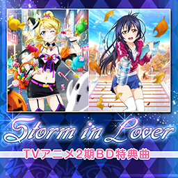 Storm in Lover.png
