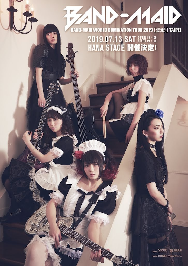 Band Maid 萌娘百科 万物皆可萌的百科全书