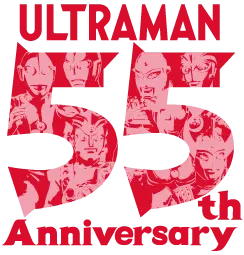 Ultraman 55th.png