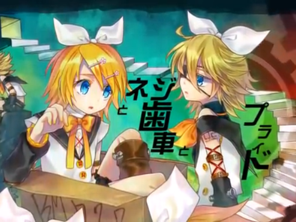 Ghost rule len