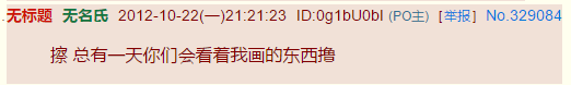 A岛发言.png