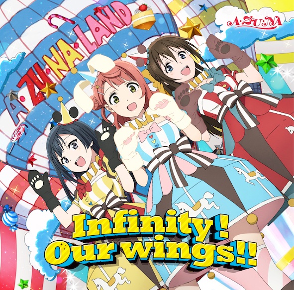 Infinity！Our wings!! - 萌娘百科万物皆可萌的百科全书