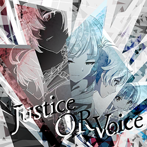Justice Or Voice 萌娘百科 萬物皆可萌的百科全書
