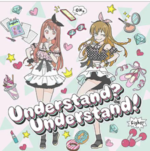 Understand? Understand! - 萌娘百科 万物皆可萌的百科全书