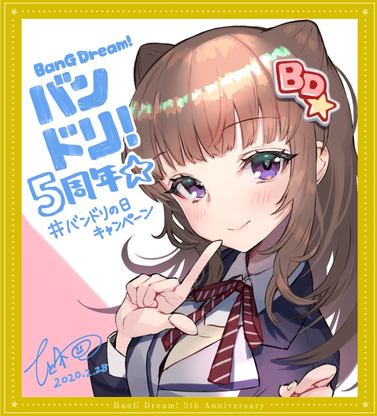 Bang Dream 初设 萌娘百科万物皆可萌的百科全书