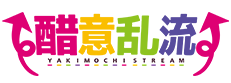 醋意乱流中文logo.png