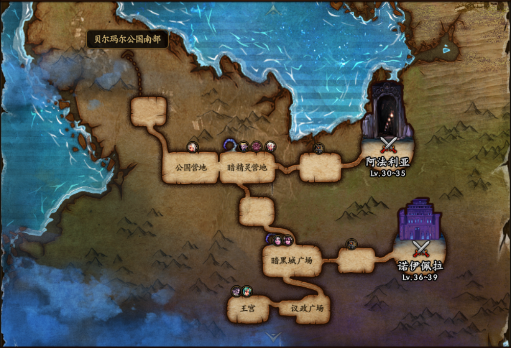 暗精灵王国地图.png