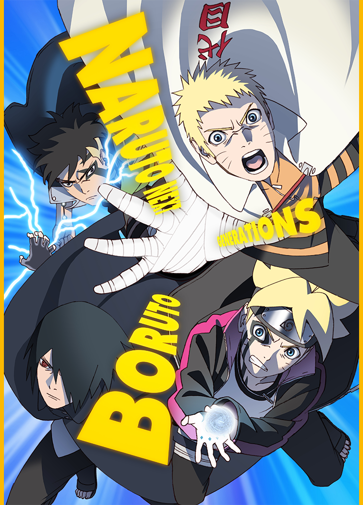 Boruto 火影新世代 萌娘百科萬物皆可萌的百科全書