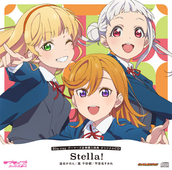 Stella! - 萌娘百科 萬物皆可萌的百科全書