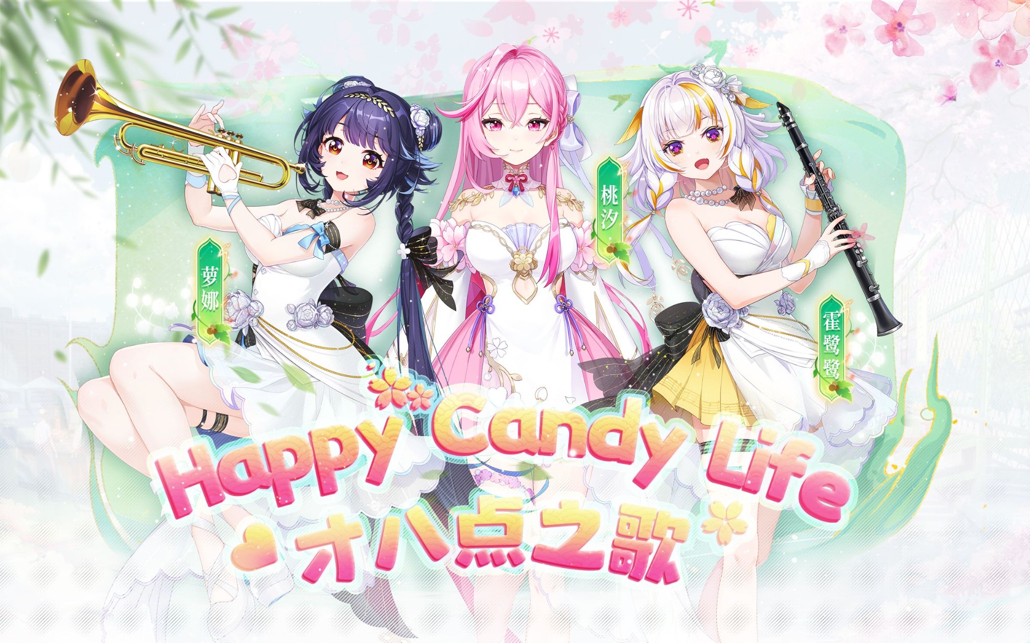 Happy Candy Life NBL.jpg