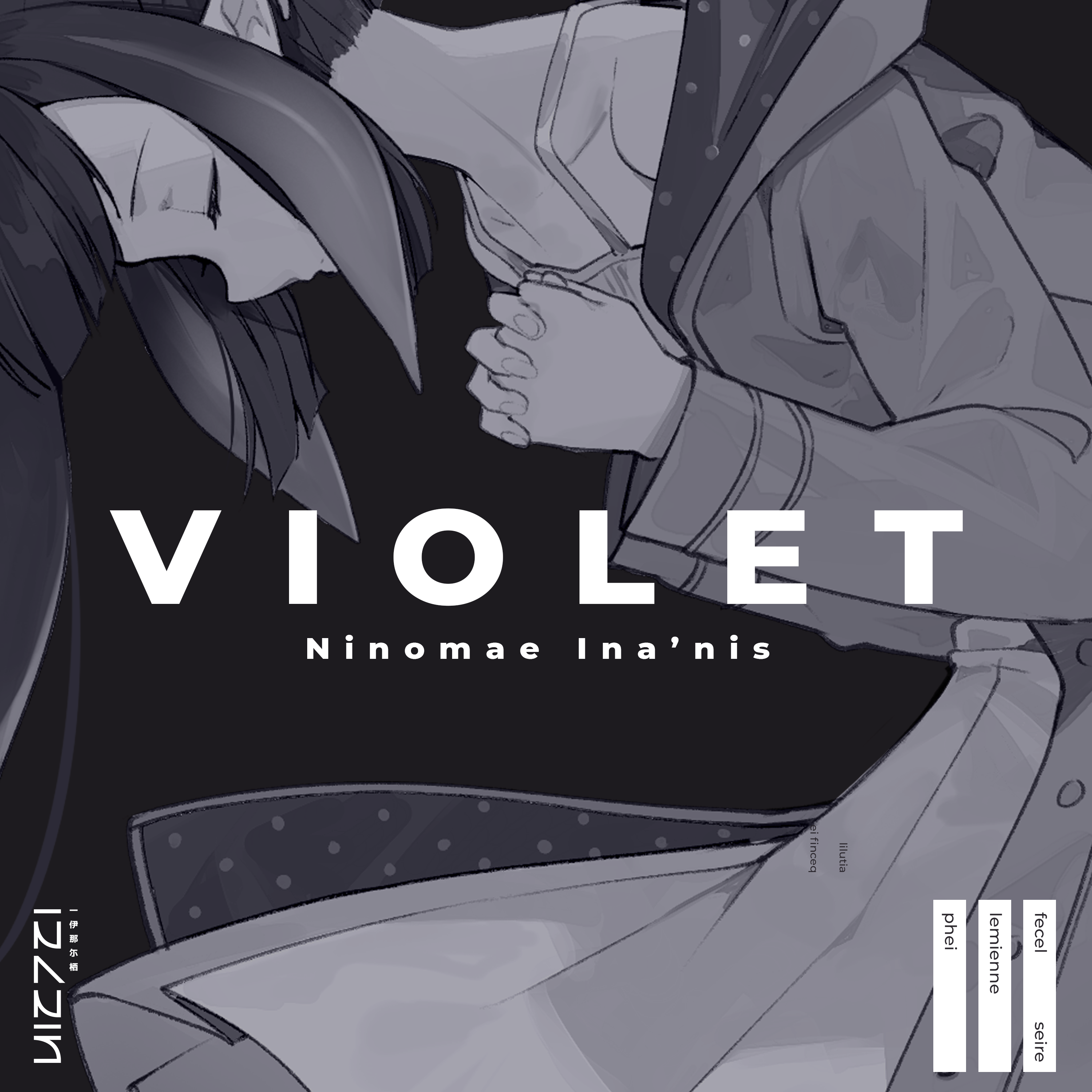 VIOLET - 萌娘百科万物皆可萌的百科全书