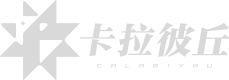 卡拉彼丘logo.png