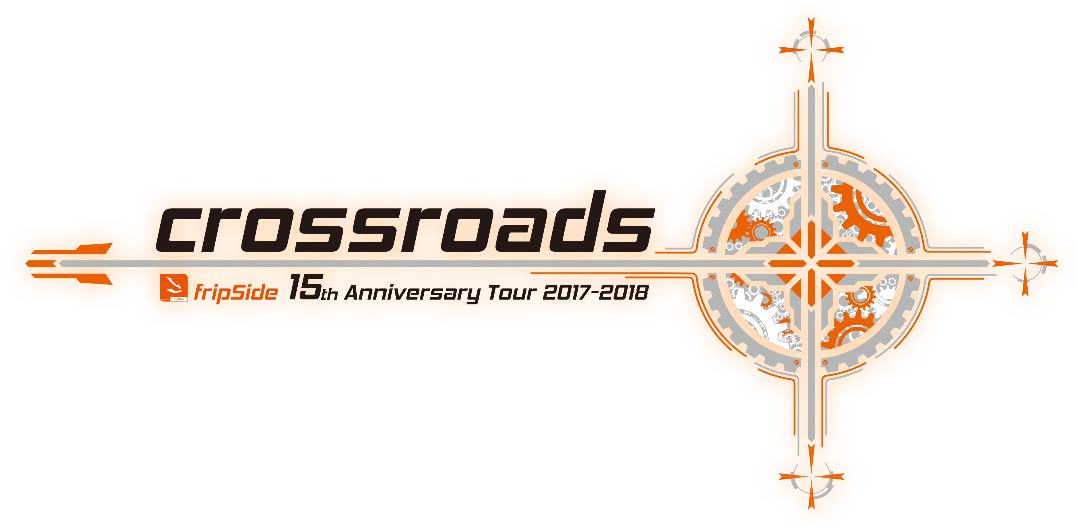 Fripside 15th Anniversary Tour 17 18 Crossroads 幕張day1 萌娘百科萬物皆可萌的百科全書