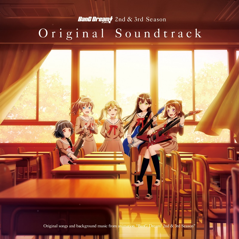 BanG Dream! Morfonication Original Soundtrack, BanG Dream! Wikia