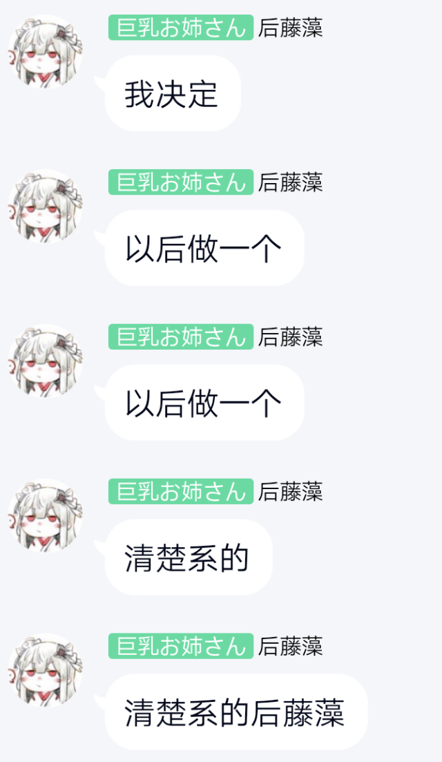 清楚宣言.png