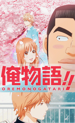 Ore Monogatari Title.png