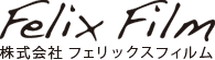 FelixFilm logo.png