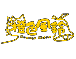 橙色风铃 logo.png