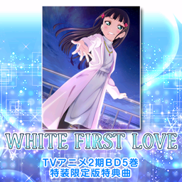 WHITE FIRST LOVE.png