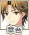 三村章吾 icon.png