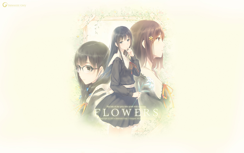 Innocent Grey FLOWERS サウンドトラック+ドラマCDセットZAINのアニメCD達