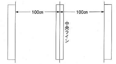 反复横跳01.jpg