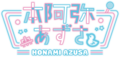 本阿弥Azusa Logo.png